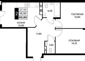 Продам 2-комнатную квартиру, 60.8 м2, Ростовская область