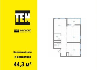 Продаю двухкомнатную квартиру, 44.3 м2, Хабаровск