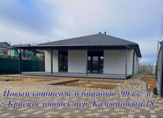 Продажа коттеджа, 90 м2, Краснослободск, Камышовый переулок