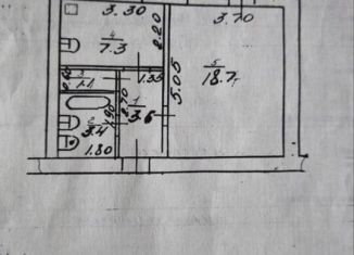 Продажа 1-комнатной квартиры, 34.9 м2, посёлок городского типа Усть-Донецкий, улица Ленина, 17