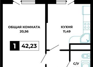 Продаю однокомнатную квартиру, 42.2 м2, Краснодарский край