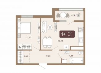 Продам однокомнатную квартиру, 47.3 м2, Тобольск, ЖК Европейский Квартал