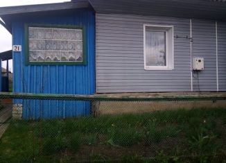 Продаю дом, 34 м2, село Тогул