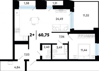 Продажа 2-комнатной квартиры, 60.8 м2, Тюменская область