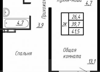 Однокомнатная квартира на продажу, 41.5 м2, посёлок Тельмана, ЖК Сибирь