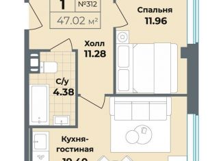 Продажа 1-комнатной квартиры, 47 м2, Санкт-Петербург, Центральный район