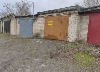 Продажа гаража, 28 м2, Ростовская область