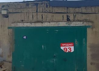 Гараж на продажу, 22 м2, Ставрополь, микрорайон № 29