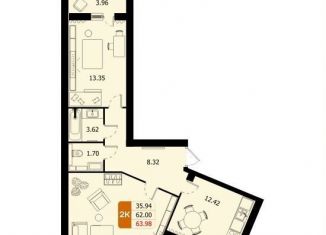 Продажа 2-комнатной квартиры, 64 м2, Домодедово