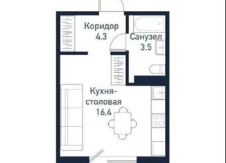 Продаю квартиру студию, 24.5 м2, Челябинск, площадь Революции