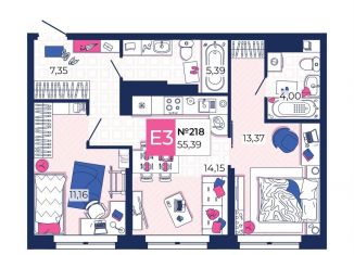 Продажа 2-комнатной квартиры, 55.4 м2, Тульская область