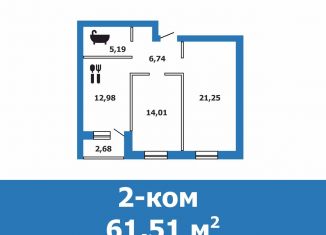 Продажа 2-комнатной квартиры, 61.5 м2, Краснослободск, переулок Попова
