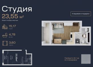Продается квартира студия, 23.6 м2, Махачкала, улица Али Алиева, 5, Ленинский район