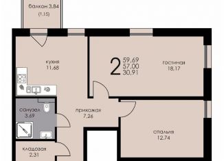 Продажа 2-комнатной квартиры, 57 м2, Челябинская область, улица Ленина, 11А