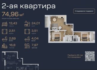 Продается 2-комнатная квартира, 75 м2, Махачкала, улица Али Алиева, 5, Ленинский район