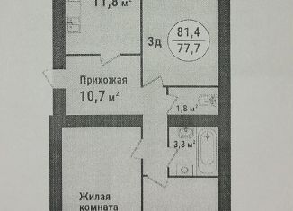 Продажа 3-ком. квартиры, 81.4 м2, Тамбов, Октябрьский район, улица имени С.И. Савостьянова, 14В