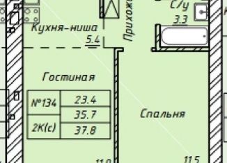 Продаю двухкомнатную квартиру, 37.8 м2, Барнаул, Индустриальный район
