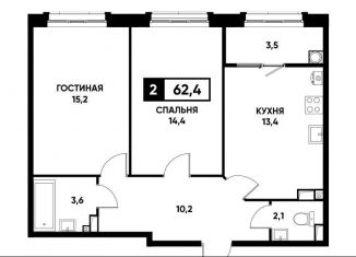 Продаю двухкомнатную квартиру, 62.4 м2, Ставрополь, улица Николая Голодникова, Промышленный район