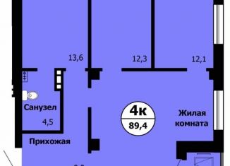 Продам 4-комнатную квартиру, 89.4 м2, Красноярск, ЖК Серебряный