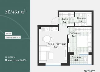 Продажа 1-комнатной квартиры, 43 м2, Тюменская область