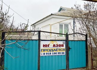 Продается дом, 60 м2, поселок Кучугуры, улица Ленина
