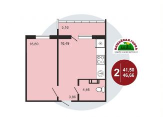 Продается 2-комнатная квартира, 46.7 м2, посёлок Западный