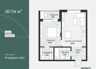 Однокомнатная квартира на продажу, 43.2 м2, Тюмень, Калининский округ