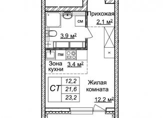 Продажа квартиры студии, 23.2 м2, Нижегородская область