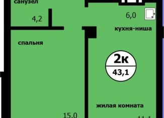 Продажа 2-ком. квартиры, 43.1 м2, Красноярский край