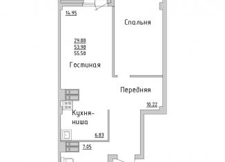 Продается двухкомнатная квартира, 55.4 м2, Набережные Челны, Сармановский тракт, 27А