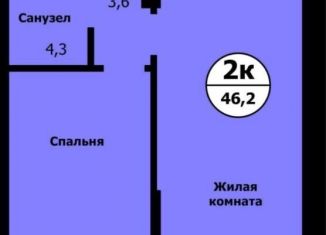 Продажа двухкомнатной квартиры, 46.2 м2, Красноярск, Свердловский район