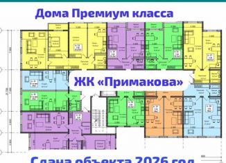 Продажа трехкомнатной квартиры, 111 м2, Махачкала, Ленинский район, улица Примакова, 22