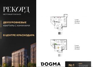Продам 3-комнатную квартиру, 130.3 м2, Краснодар, микрорайон Черемушки