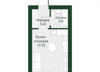 Квартира на продажу студия, 25.2 м2, Екатеринбург, метро Чкаловская