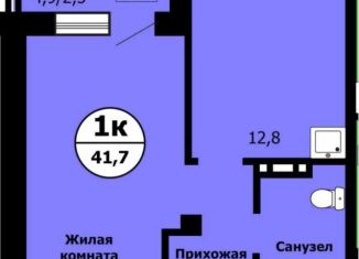 Продажа однокомнатной квартиры, 41.7 м2, Красноярск, Свердловский район