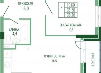 Продается однокомнатная квартира, 38.3 м2, Краснодарский край