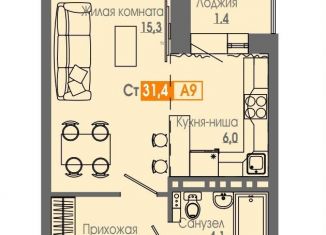 Продажа квартиры студии, 31.4 м2, Красноярск