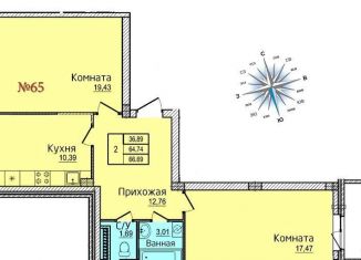 2-комнатная квартира на продажу, 66.7 м2, Псков, Прибрежный проезд, 2, ЖК Прибрежный