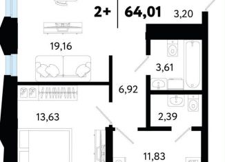 2-комнатная квартира на продажу, 64 м2, Тюмень