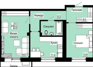 2-комнатная квартира на продажу, 63.8 м2, Красноярск