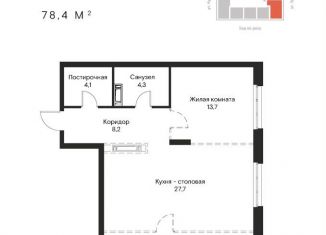 Продается 2-комнатная квартира, 78.4 м2, Пенза, Первомайский район