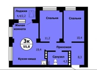 Продам 3-комнатную квартиру, 55.8 м2, Красноярск, ЖК Серебряный