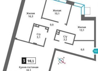 Трехкомнатная квартира на продажу, 98.1 м2, Московская область, Родниковая улица
