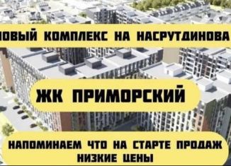 Продажа квартиры студии, 25 м2, Махачкала, проспект Насрутдинова, 162