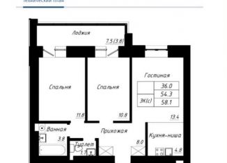 Трехкомнатная квартира на продажу, 58.1 м2, Барнаул, Павловский тракт, 196Ак2