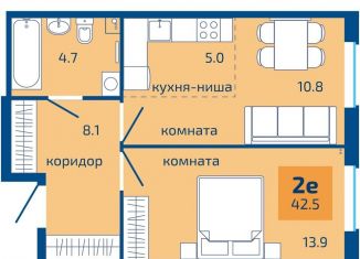 Продаю 2-комнатную квартиру, 42.5 м2, Пермский край