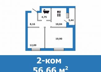 Продаю двухкомнатную квартиру, 56.7 м2, Краснослободск, переулок Попова