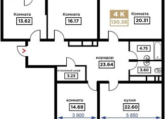 Продается 4-комнатная квартира, 130.4 м2, Краснодар, Школьная улица, 1, Прикубанский округ