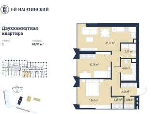 2-комнатная квартира на продажу, 68.3 м2, Москва, Нагатинская улица, к1вл1, метро Нагорная