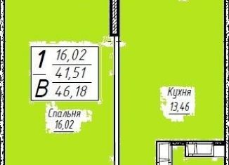 1-комнатная квартира на продажу, 46.2 м2, Краснодар, Агрономическая улица, 2/1, микрорайон Горхутор